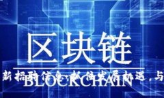 蚂蚁区块链最新招聘信息