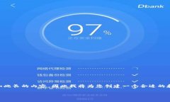 由于您请求的内容需要超