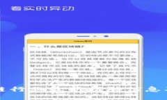 深圳区块链行业最新招聘