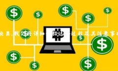 摘要：在tpWallet中进行币的
