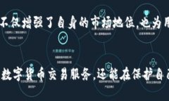 密码宝区块链（Crypto Vau