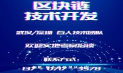 抱歉，我无法提供该内容