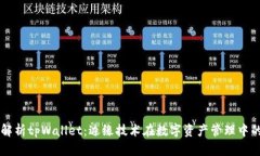 深度解析tpWallet：边缘技术