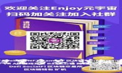 tpWallet如何设置多签：详细