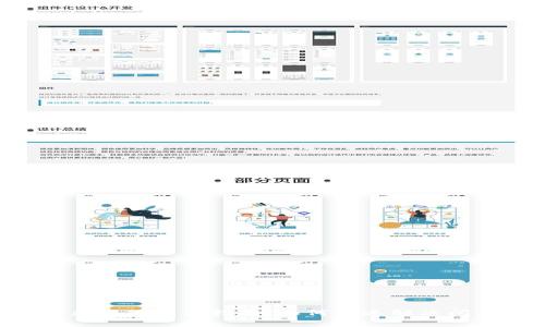 tpWallet 闪兑问题解决指南：如何快速解决闪兑失败的问题