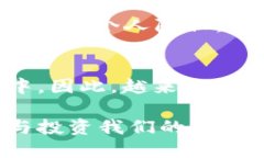   PAY币区块链地址：如何找
