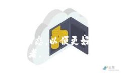 jiaoti币圈区块链是什么？