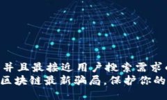 思考一个并且最接近用户