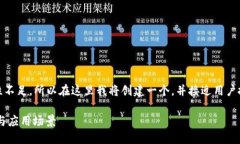 提示：您的 запрос 完整