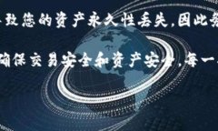 将OK（OKEx）平台上的资产
