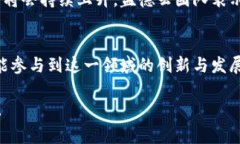 孟德云区块链的币代码是