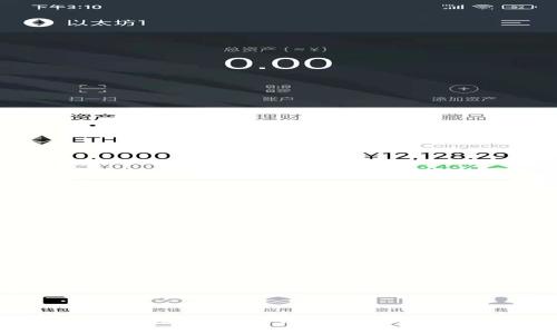区块链技术在疫情管理中的应用与最新进展分析