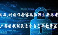    在tpWallet观察别人钱包的