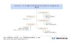 区块链币商的含义与发展