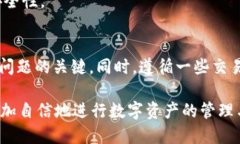  从交易所提币到 tpWalle