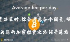 bialtitpWallet放资金池的币会