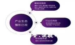 免费下载TP数字钱包：安全
