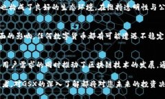   每日一币：探索区块链世