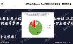 在使用tpWallet或其他数字钱