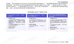 2023年最新贵州区块链规划