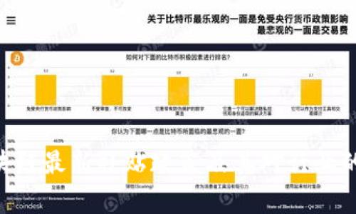 uaiga区块链最新补贴政策及其对行业的影响解析