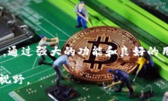   tpWallet手机登录指南：如
