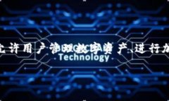 tpWallet的“u”通常代表用