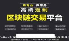 tpWallet充值指南：如何在不