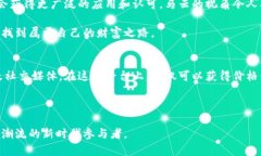 bisai马云区块链币最新价格