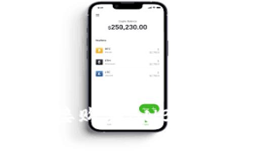 在tpWallet如何直接购买BNB：一步步教您轻松入门
