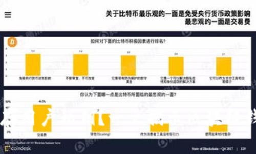 ### tpWallet是否保存用户私钥？一文揭示区块链钱包的安全性与隐私保护