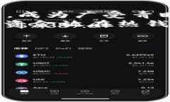   tpWallet冷钱包与热钱包的