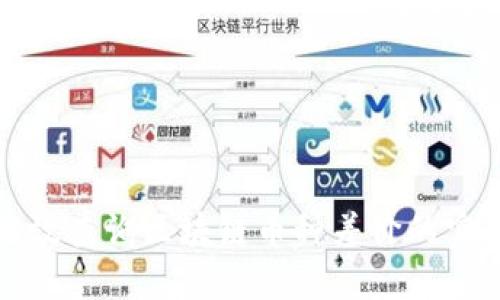 如何高效查询区块链币种差价的实用指南
