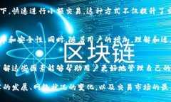   比特币区块链确认需要多