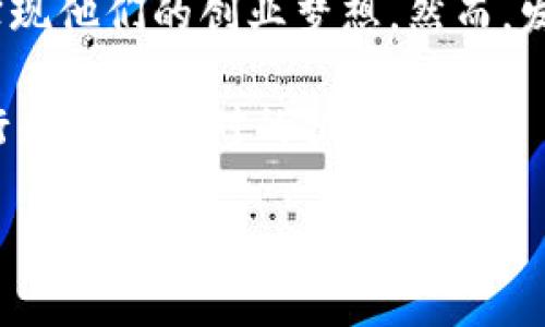    如何在tpWallet上发行自己的数字货币？  / 
 guanjianci  tpWallet, 发行币, 数字货币  /guanjianci 

引言
在当今数字经济迅速发展的时代，越来越多的人开始关注和探索数字货币的世界。而在这一领域中，发行自己的数字货币成为了许多创业者和投资者的新选择。tpWallet作为一款领先的数字钱包，提供了便捷的币种发行功能，吸引了大量用户的关注。本文将深入探讨如何在tpWallet上发行自己的数字货币，以及相关的流程和注意事项。

步骤一：了解tpWallet
首先，要在tpWallet上发行数字货币，用户需要对该钱包的基本功能有一定的了解。tpWallet不仅支持多种数字资产的存储和管理，还提供了简单直观的界面，使用户能够轻松进行币种的发行和管理。除此之外，tpWallet还具备强大的安全性，有助于保护用户的资产免受潜在的网络攻击。

步骤二：创建账户
在开始发行数字货币之前，用户需首先在tpWallet官网注册并创建一个账户。整个注册过程相对简单，用户只需提供邮箱地址、设置密码，并完成相关的身份验证。成功注册后，用户将获得一个安全的数字钱包地址，可以用于存储和管理各种数字资产。

步骤三：准备发行信息
在发行自己的数字货币之前，用户需要准备一些基本信息。这包括币种名称、符号、总发行量、发行价格等。在这个阶段，确保信息的准确性非常重要，因为这将直接影响到用户对新币种的接受度。

步骤四：发行数字货币
确认所有必要信息准备就绪后，用户可以通过tpWallet的币种发行功能开始发行过程。具体步骤为：
ol
li登录tpWallet账户，进入“币种管理”页面。/li
li选择“发行新币种”的选项，并填写之前准备好的信息。/li
li确认信息无误后，提交发行申请。/li
li钱包会根据系统规则生成新的数字货币，并显示在用户的资产列表中。/li
/ol

步骤五：确认发行成功
一旦申请提交，用户需要耐心等待tpWallet对发行申请的审核。一般情况下，审核过程较为快速，一旦审核通过，用户将会收到相关通知，新的币种也会出现在用户的资产列表中。

步骤六：推广与流通
发行数字货币后，仅仅有币种并不足以确保成功，接下来用户需要进行宣传和推广。通过社交平台、论坛、交易所，甚至是线下活动等多个渠道，让更多的人了解并使用自己的数字货币。通过合理的市场策略及良好的技术支持，用户可以有效提升新币种的流通率。

注意事项
在发行数字货币的过程中，有几个关键点需要特别注意。首先，用户必须确保所提供的信息真实可靠，避免因信息不准确导致的法律问题或市场信任度下降。其次，了解市场法规，确保在法律允许的范围内进行运营。同时，保持对市场动态的关注，及时调整自身的运营策略。此外，建立良好的社区关系，吸引用户参与，使得币种能在市场中稳步发展。

总结
通过以上步骤，用户在tpWallet上成功发行自己的数字货币已不是一件困难的事情。借助tpWallet便捷的功能和用户友好的操作界面，越来越多的用户可以进入数字货币的发行环节，实现他们的创业梦想。然而，发行数字货币只是一开始，如何管理和推广新币种，才是持久成功的关键。希望通过本文的分享，每一位有志于进入数字货币领域的用户都能掌握发行的新技术和新方法，实现自己的愿景。

随着区块链技术的不断发展，数字货币的市场前景依然广阔。未来可能会有更多的创新和机会等待着那些勇于探索和实践的人。因此，持续学习和适应市场变化，将是每一个数字货币发行者必须面对的挑战。 

在数字货币的世界中，不断尝试、调整和适应，才能真正站稳脚跟。期待每个人在这样的创业旅程中，能够收获满满，实现自己的梦想。