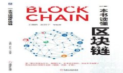   区块链溯源：不发币的创