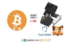 TP冷钱包是什么？了解其安