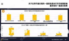 区块链游戏：币币世界的
