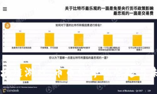 区块链游戏：币币世界的崛起与未来