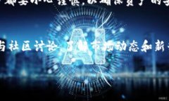 为了确保内容的质量与深