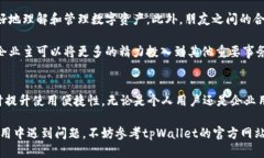 jiaotitpWallet怎样权限转让