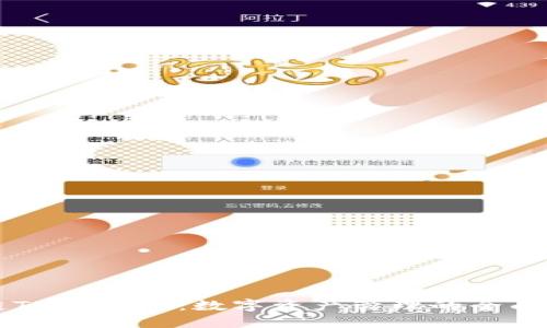 探秘OK链TPWallet：数字资产管理的全面解决方案