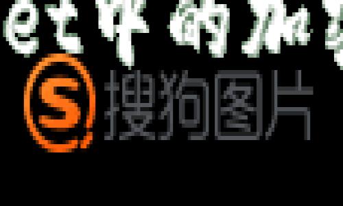 如何判断tpWallet中的加密货币能否出售？