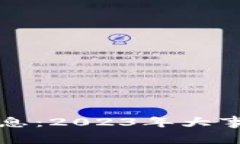 贵州区块链最新消息：2