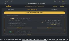 tpWallet赎回流程与注意事项