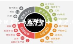 “IM钱包”通常指的是一种