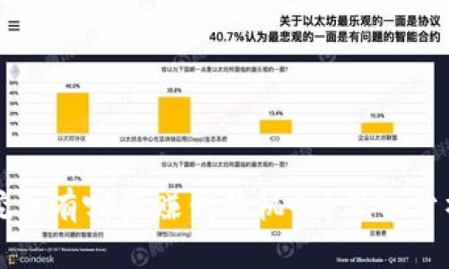 区块链挖币有哪些赚钱的机会？深入分析与探讨
