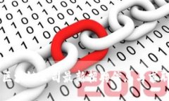 云南区块链公司最新招聘