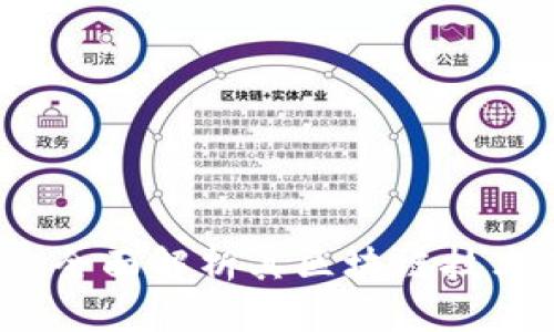 火币交易平台：全面解析其区块链技术及市场影响力