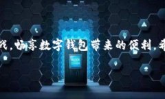   tpWallet无法加载的解决办